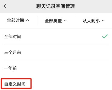 删除|2023年微信首次更新，一大波新功能来袭！个个都是很强悍