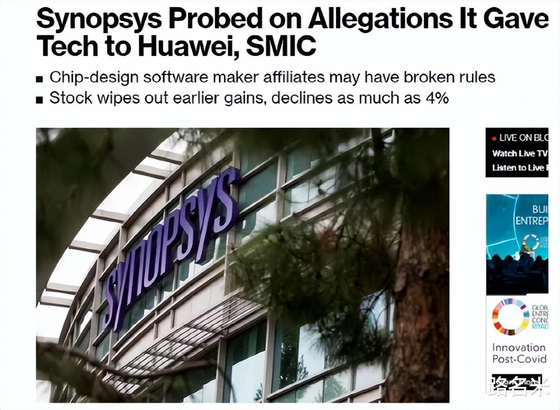 软件|先是不让买，然后不让生产，现在还想不让设计？美国，你过分了