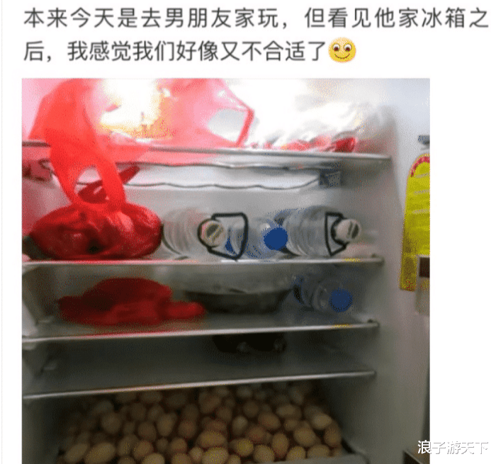“今天去男朋友家玩，看见他家的冰箱，我慌了...”分了吧！