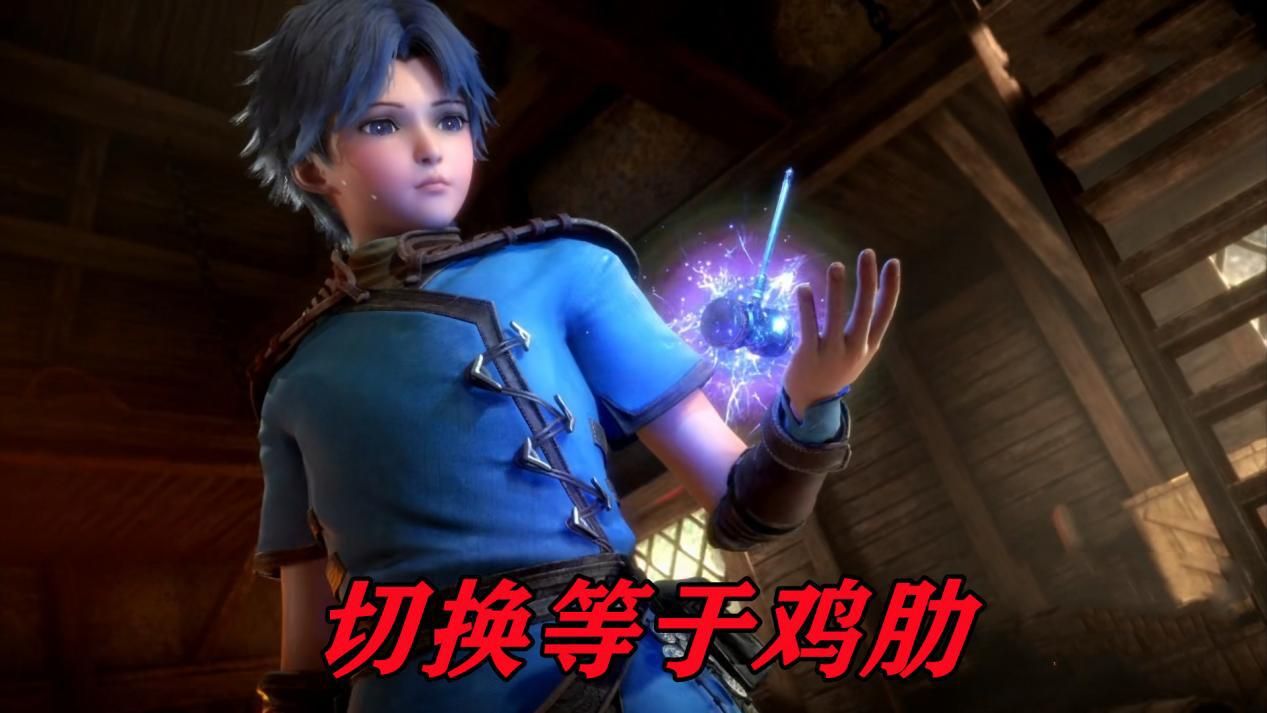 武魂|如果废弃成神设定，那么双生武魂魂环怎么改？18圈魂环太多了吧