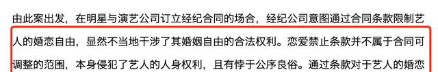 潜规则|为做偶像不恋不婚、纸醉金迷,正成娱圈男明星“最毒潜规则”