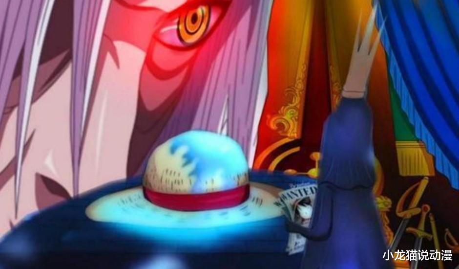 路飞|海贼王1040话:象主奔向乔伊波伊,天王乌拉若斯觉醒