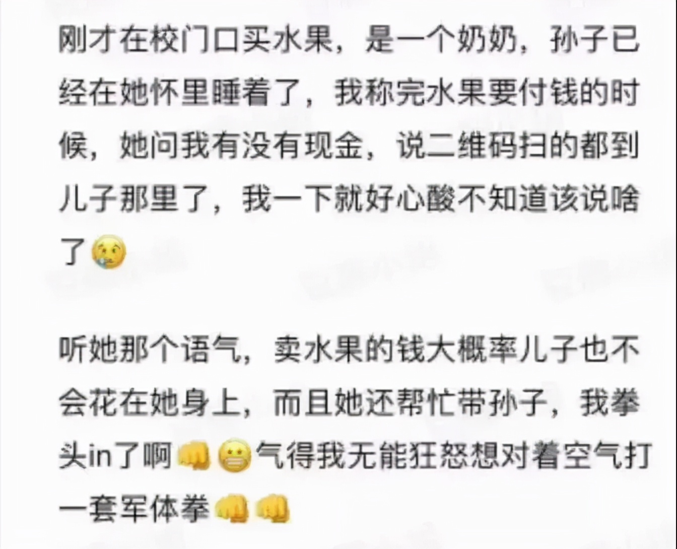 二维码|从今天起,上街请带点现金吧…