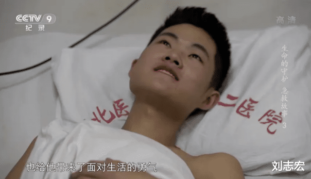 小伙喝百草枯,治疗18天后能吃能说话,医生却暗示准备后事