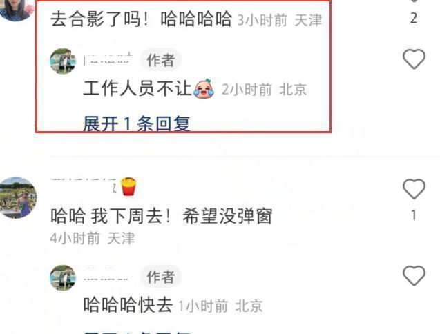 桥本奈奈未|环球影城偶遇霍思燕一家，嗯哼变化大被赞帅气，妹妹疑似也在现场