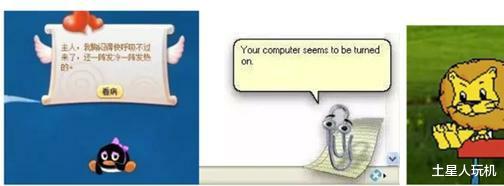 软件|回忆杀，有谁还记得哇嘎vagaa这个软件？