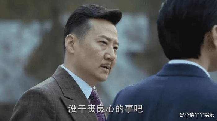 伪装者|伪装者：明堂试探明楼，又掩护明台，他是什么来头呢？