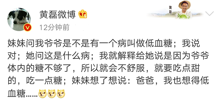 黄磊|可爱!黄磊儿子问“二郎神会不会跷二郎腿”,网友回答:他是创始人