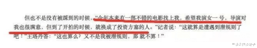江一燕|和佟大为同居，与邓超传绯闻气走孙俪！老年人恋爱就像老房子着火