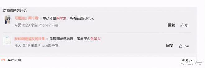 张学友|张学友演唱会，8排26座为什么永不售卖？张学友：留给天堂的她