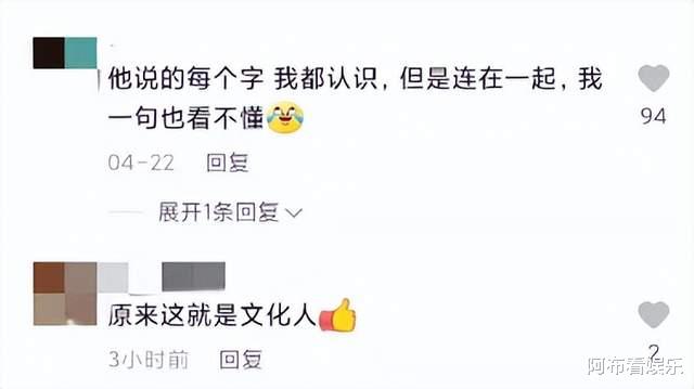 学霸|“有请潘周聃!”火遍全网的他,真实身份没那么简单