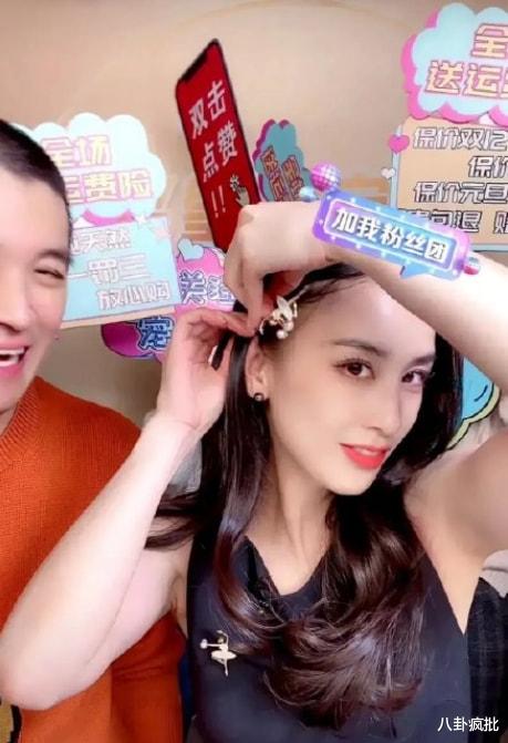 杨子|杨子，直播带货的霸道总裁