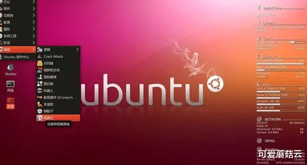 deepin|Deepin 脱离上游 Debian，这才是正道！