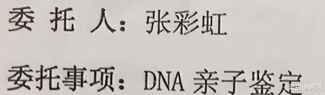 江苏女子看到一男孩长得像前夫,调查才知:竟是“死”17年的儿子