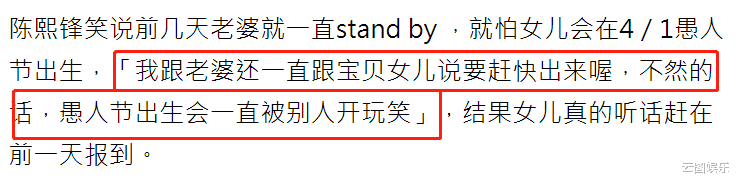 陈熙锋|恭喜！双胞胎男星宣布小11岁妻子产女，陪进产房亲手剪脐带太感动