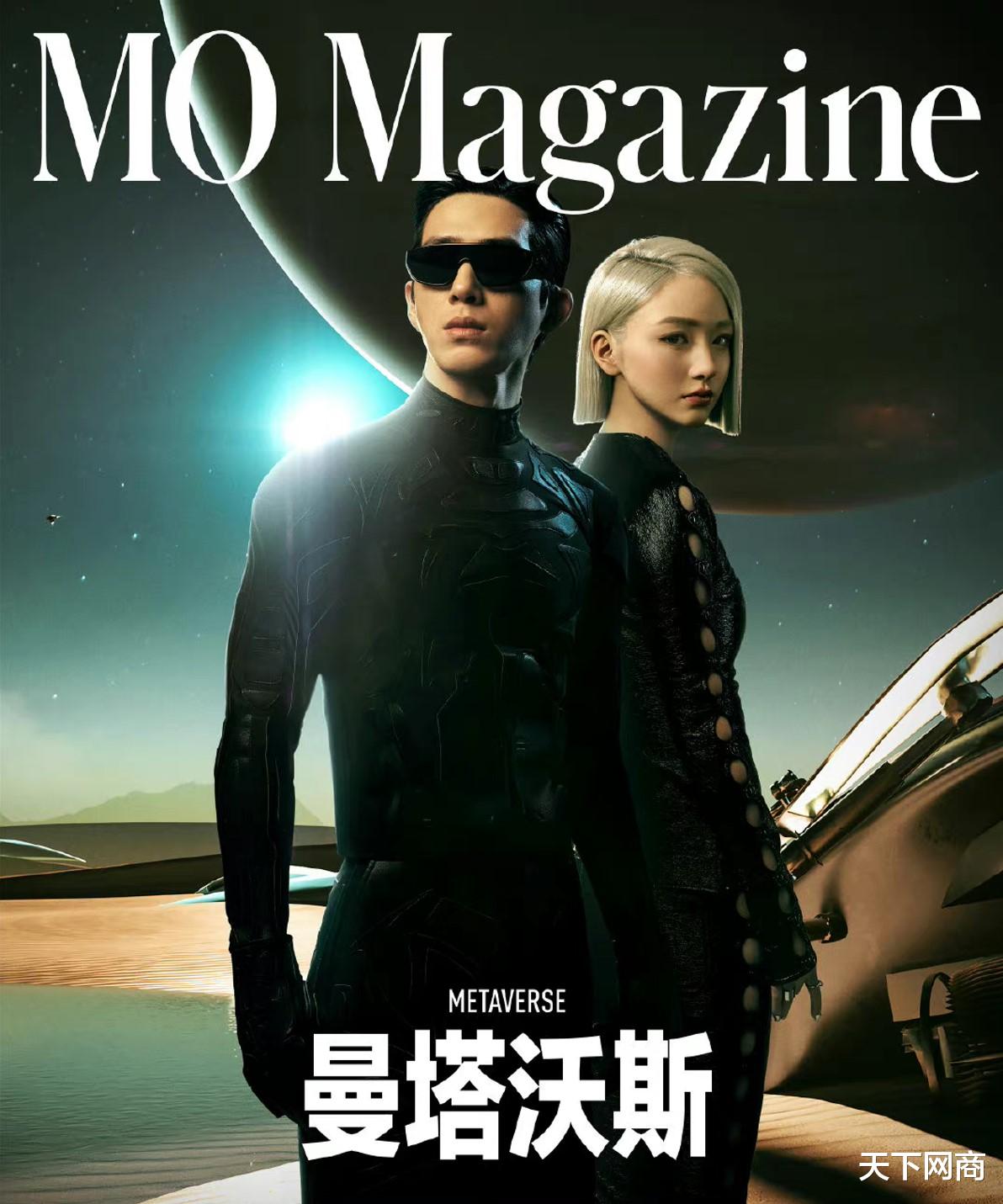 |元宇宙还能这么玩?阿里虚拟人解锁新身份