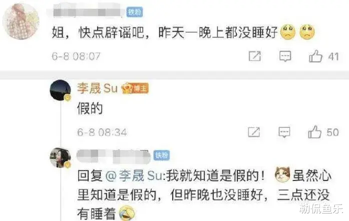 李佳航|李佳航离婚事件再次升级，男方被传出三次出轨，女方决定放弃诉讼