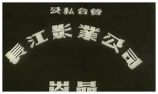 江南 天马 海燕 昔日上影三大厂的前世今生 为何实力最强的最短命？
