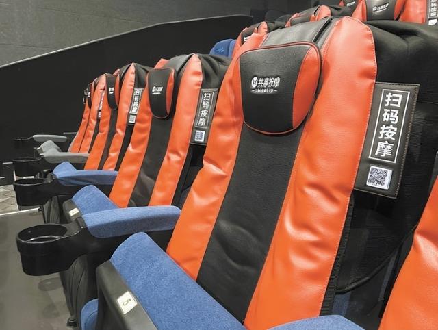 观众坐着不舒服，影院增收有限，放映厅按摩座椅沦为鸡肋？