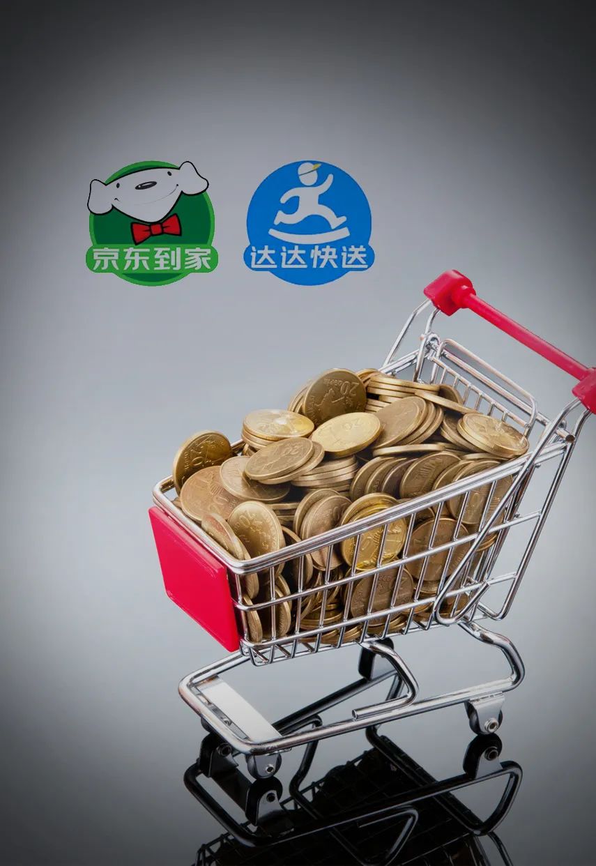 Instagram|京东“回收”达达,一场即时配送市场争夺战的“阳谋”?