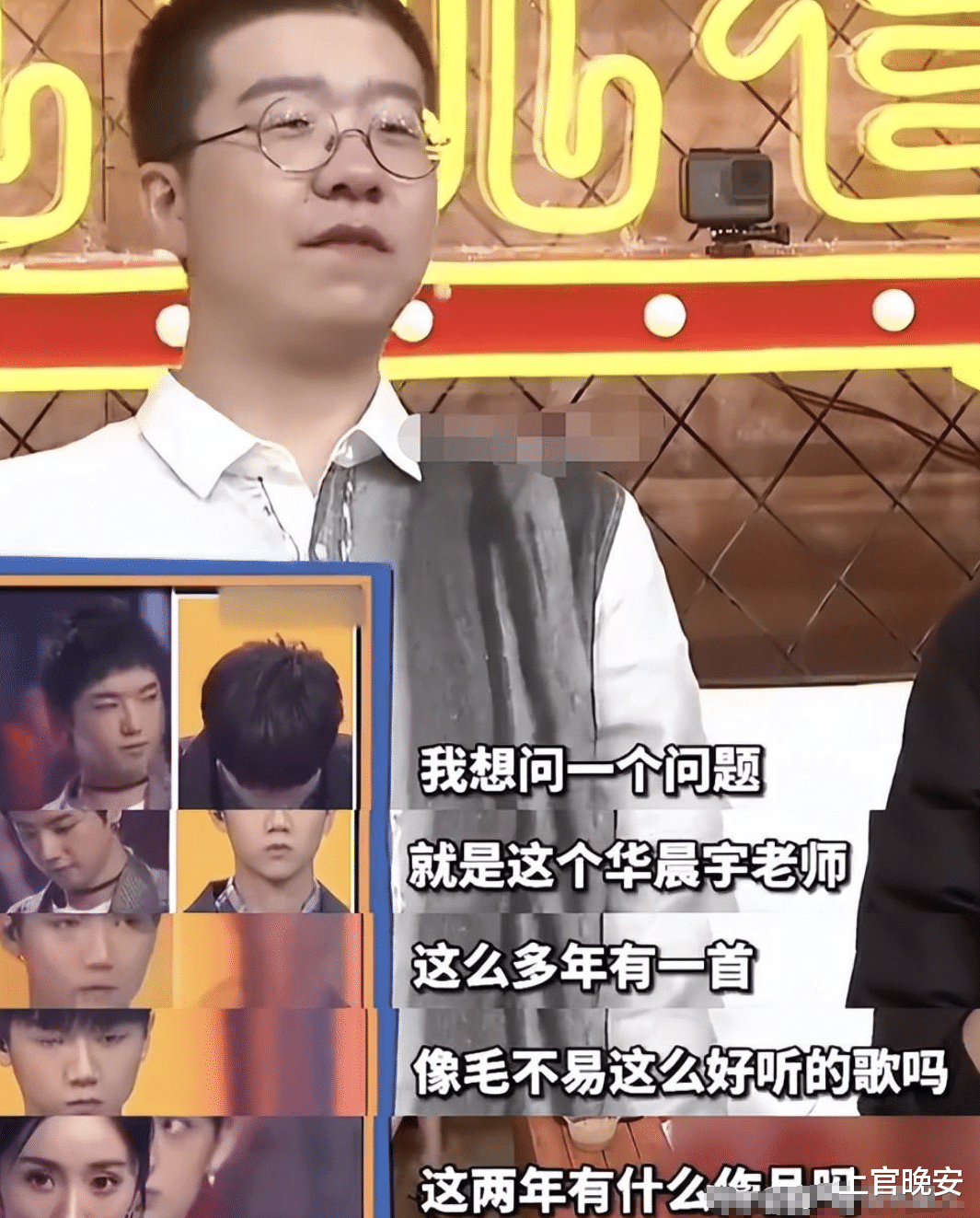 华晨宇|戏没演好，歌没唱好，就敢做导师想拿大满贯，这5位明星迷之自信