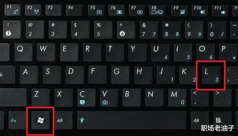 浏览器|电脑这6个快捷键，专门应对老板的突然出现