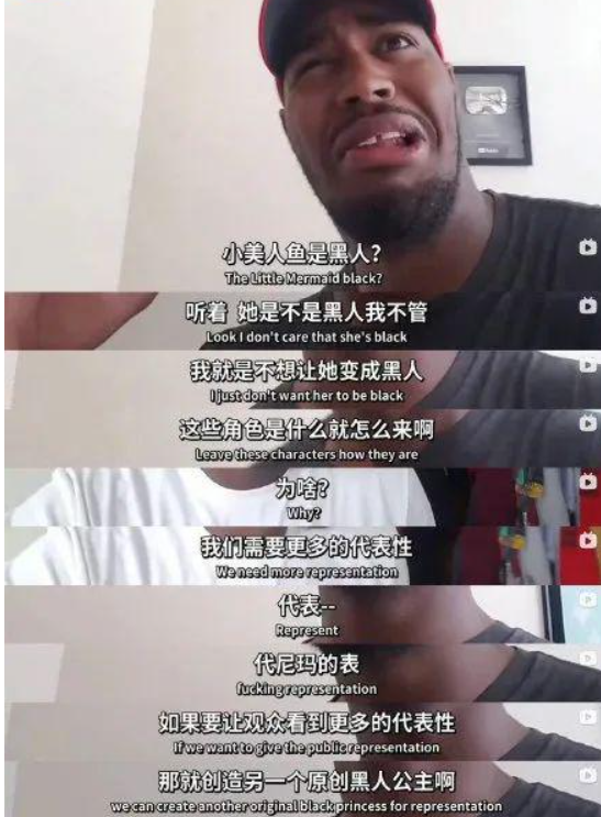 小美人鱼|《小美人鱼》预告公布,直接被骂惨,这确实就是「黑」美人鱼