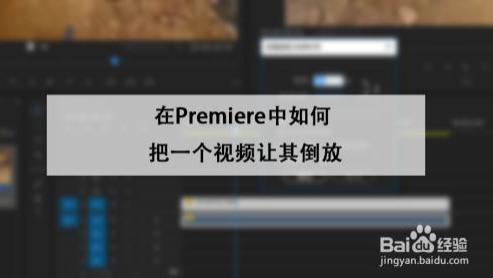 鼠标|pr如何创建界面