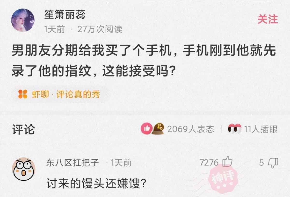 沙雕|每日一笑：投简历不小心投到自己公司了怎么办？