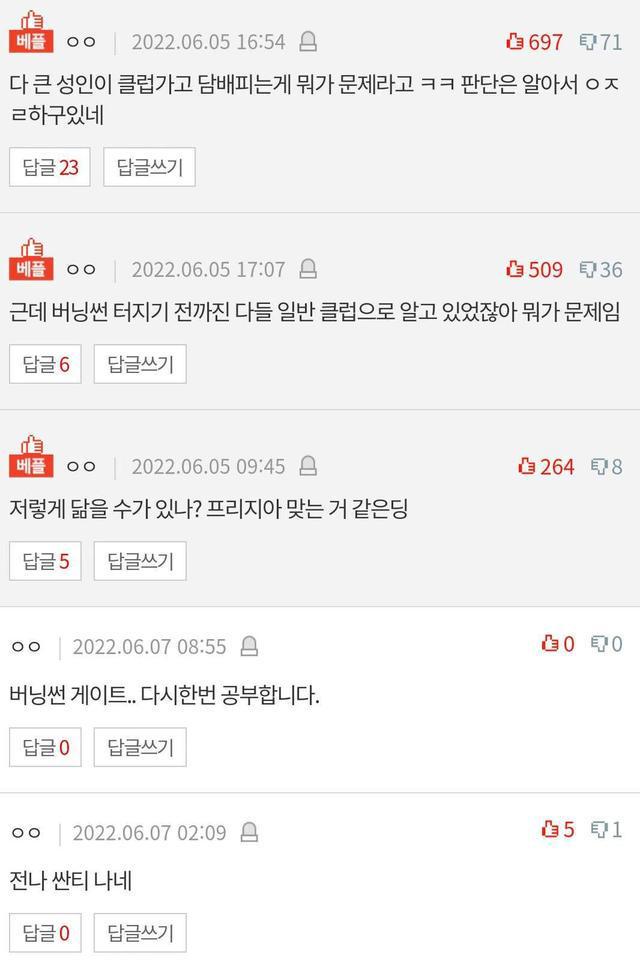 宋智雅|宋智雅回归之际再度翻车，假货风波后再陷夜店风波