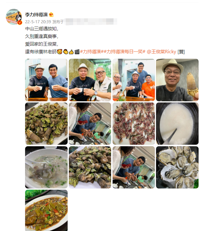 陵水|81岁港星中山开武馆,与李力持豪宅吃大餐,别墅坐落山间环境清幽