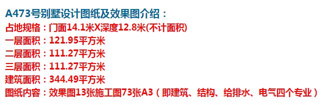 农村住宅新屋顶,既保留了坡屋排水优点,又满足了平时的晾晒需要
