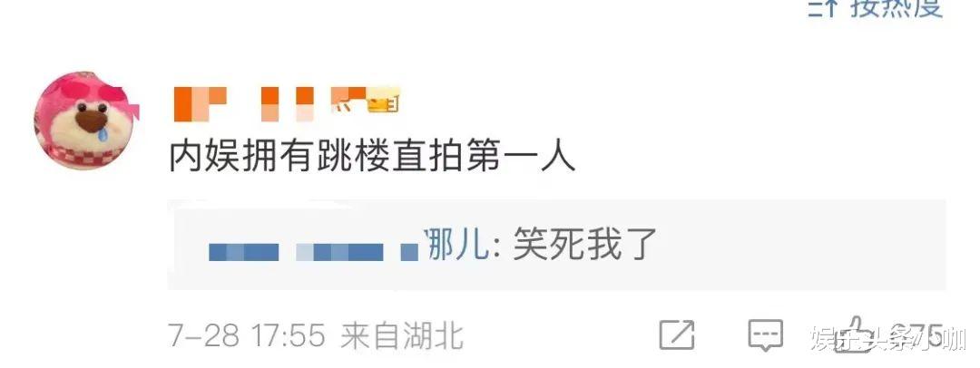 丁泽仁|他真是一朵奇葩男绿茶...