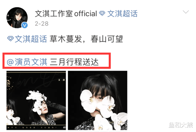 向往6|《向往6》被曝全员回归，首位飞行嘉宾是00花，杨紫有望二次返场