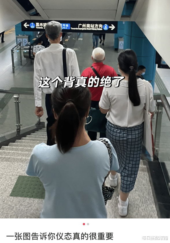 真正气质好的女人,都拥有优雅的“体态”,许多女生却不重视