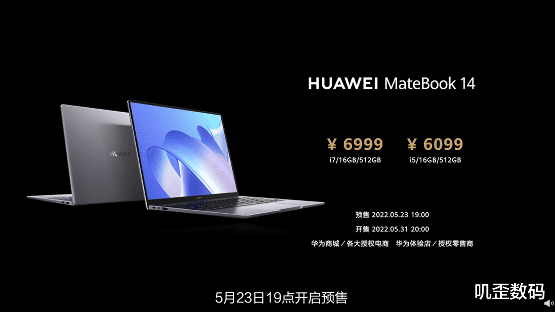 华为一口气发布6款新品！首发多项技术，最低价格仅179元！