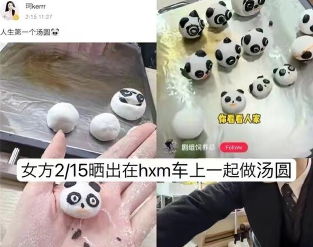 黄晓明|黄晓明为叶珂庆生送表白卡,被曝和别人有娃,叶珂也是离异带俩娃