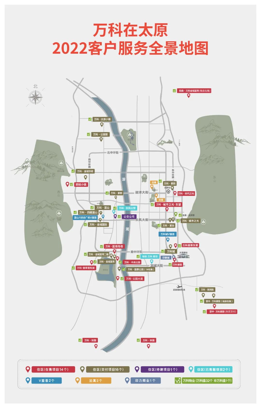 太原万科:将设计融入自然,沉浸在春日里的景观