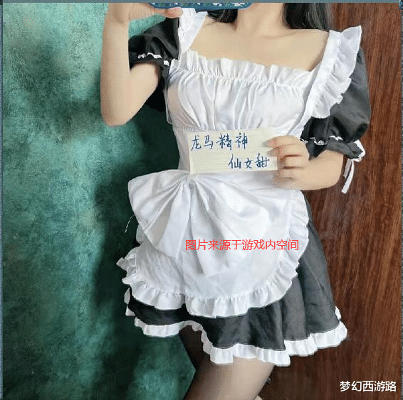 武装|【梦幻日记】龙马精神惊现COS福利姬，门派闯关真是卡出了漂移太空步