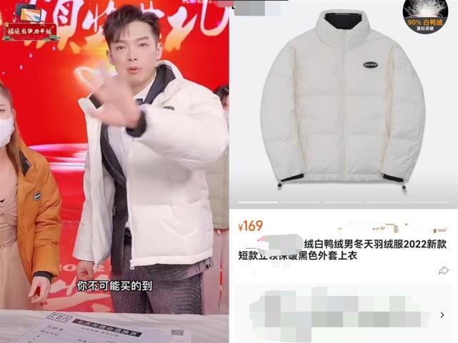 明星带货先涨价后与品牌方花式表演砍价，被调侃登上“演技巅峰”！