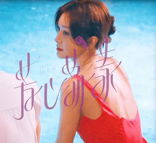 秦岚|秦岚王子异相差17岁,上演年下恋,羡煞网友!还是成熟姐姐香!