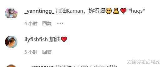 TVB|正式宣布分手!TVB小花发文暗指对方偷食:你们都会好好的