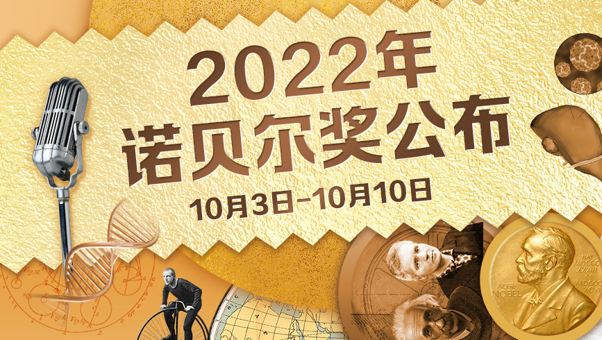 诺贝尔物理学奖得主之一是中国“量子之父”导师,曾高度赞扬中国!