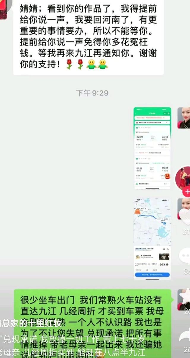 许敏|不要吵，把我搞乱了！老杜被小熊怒怼，顾不上告许敏生气返回河南