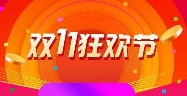 天猫精灵|波司登降价了，降了0.28元 / 推特要学余额宝？