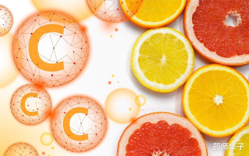 |补充大剂量维生素C,可以预防病毒感染吗?药师告诉你