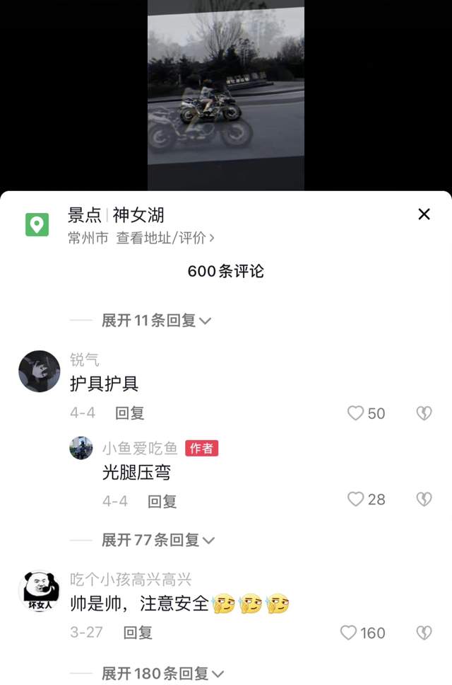 23岁女网红车祸去世,驾驶摩托车违规超车,模仿痞幼穿丝袜晒身材