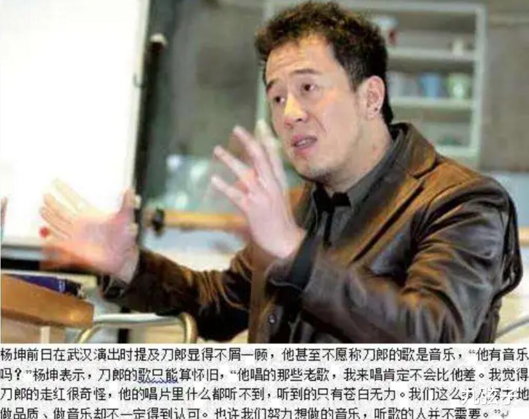 张天爱|杨坤这是怎么了？说刘德华，批评刀郎，自己吃3年软饭却很硬气