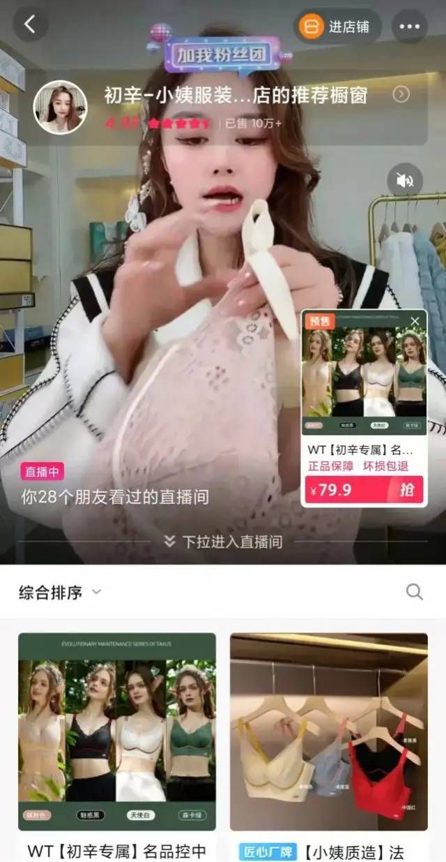 中脉LACA被曝涉传销后:改名“九极真美” 加盟商负债高达百万!