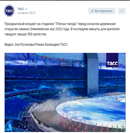 开幕式|北京冬奥开幕式成全球话题！国际奥委会官方推特：鸡皮疙瘩起来了！